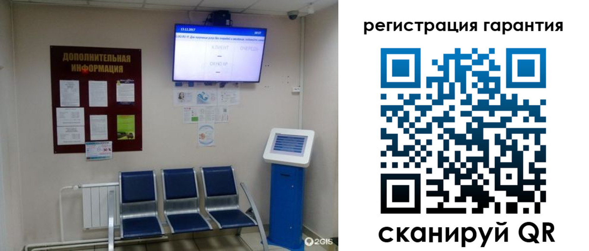 временная регистрация надежно в Кукморе