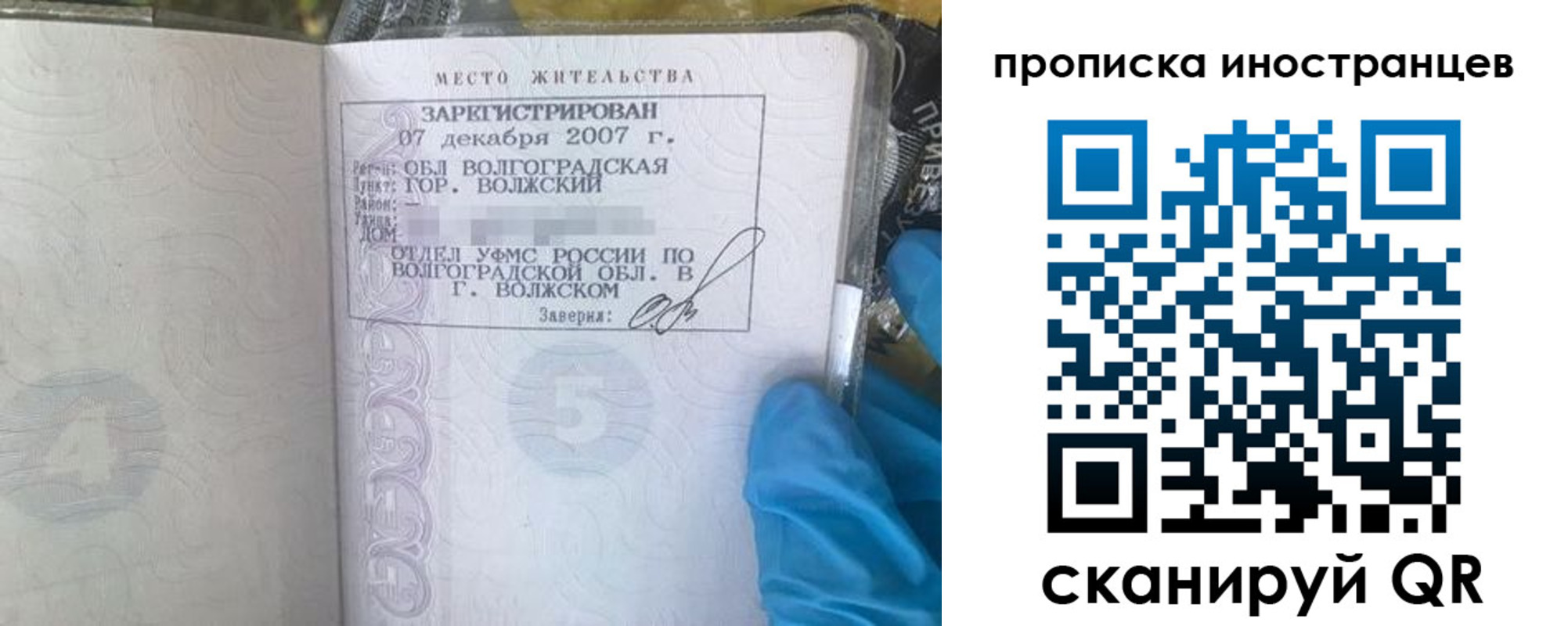 регистрация в Кукморе